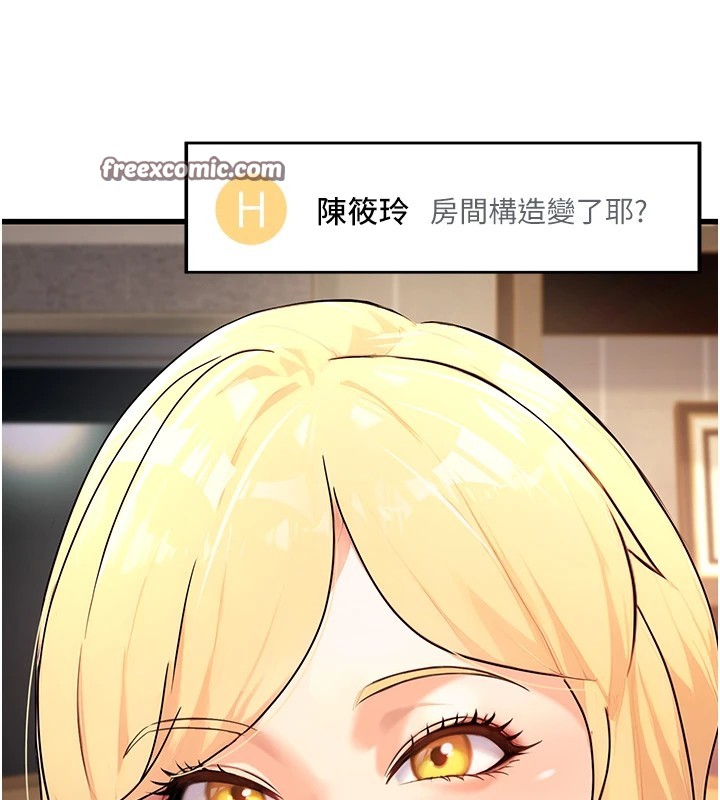 公务员的桃色副业 Preview - 第180.jpg页