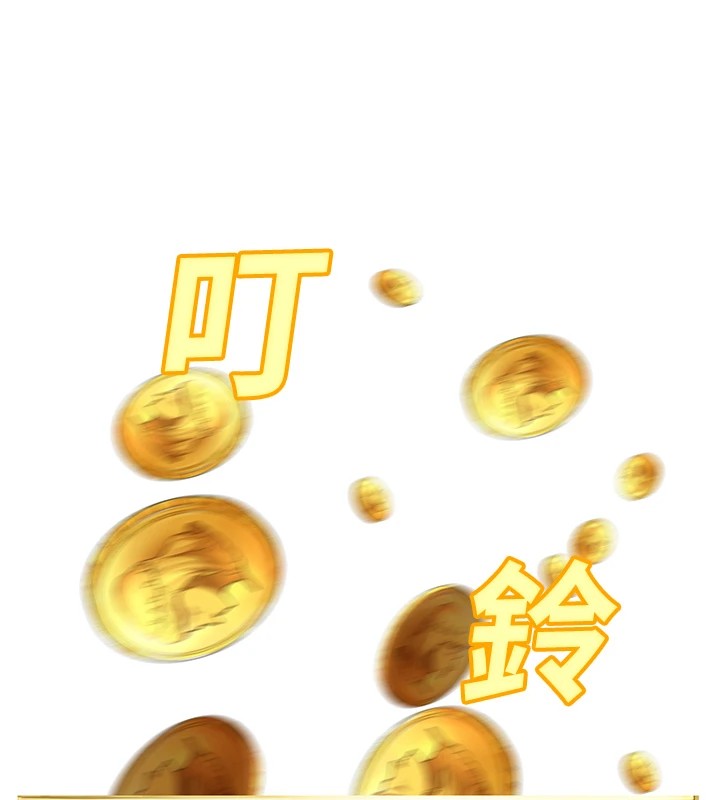 公务员的桃色副业 Preview - 第184.jpg页