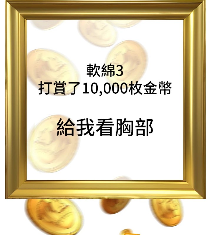 公务员的桃色副业 Preview - 第185.jpg页