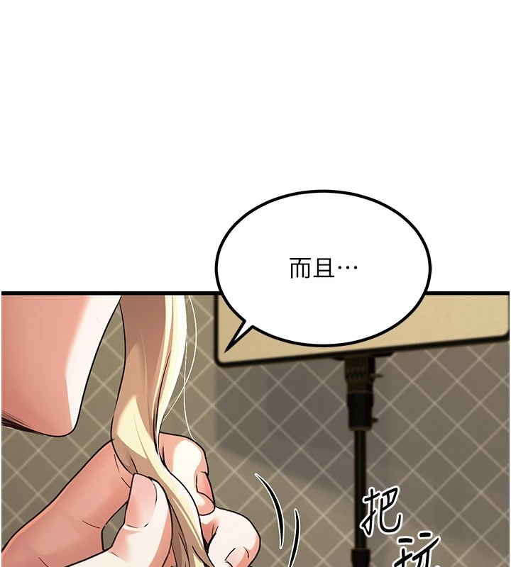 公务员的桃色副业 Preview - 第193.jpg页
