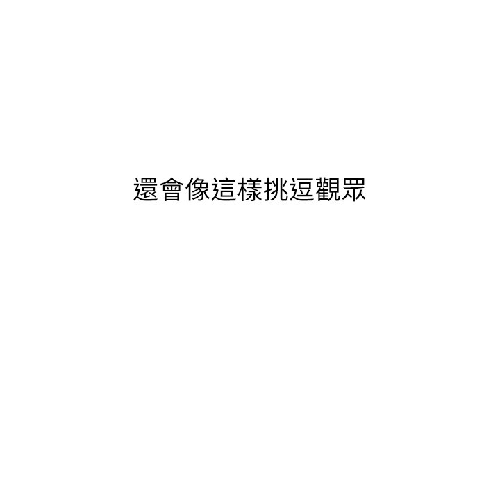 公务员的桃色副业 Preview - 第198.jpg页