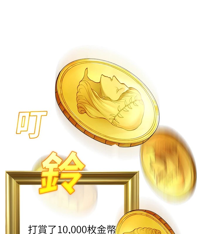 公务员的桃色副业 Preview - 第199.jpg页
