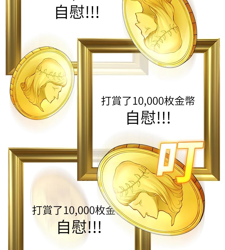 公务员的桃色副业 Preview - 第200.jpg页