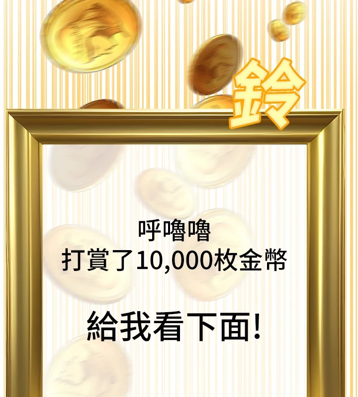公务员的桃色副业 Preview - 第215.jpg页