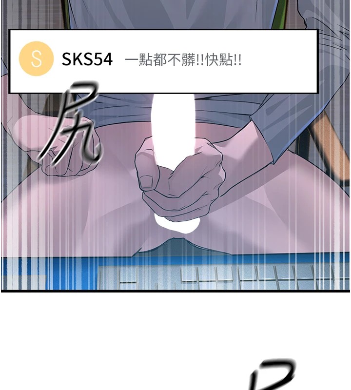 公务员的桃色副业 Preview - 第224.jpg页
