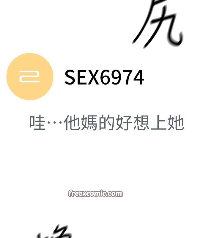 公务员的桃色副业 Preview - 第225.jpg页
