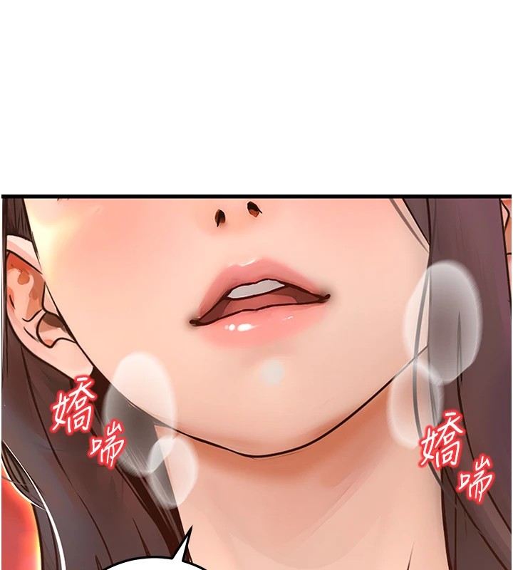 公务员的桃色副业 Preview - 第230.jpg页