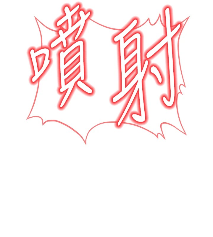 公务员的桃色副业 Preview - 第239.jpg页