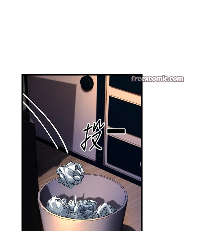 公务员的桃色副业 Preview - 第240.jpg页