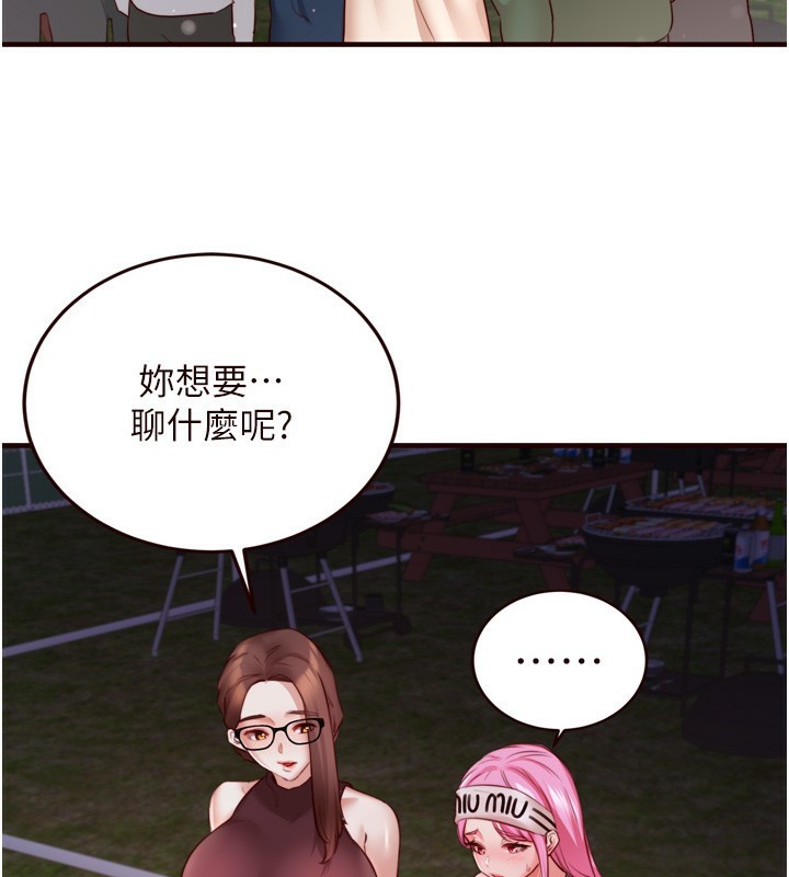第27话-阿姨诱人的蜜桃臀 - 第2.jpg页