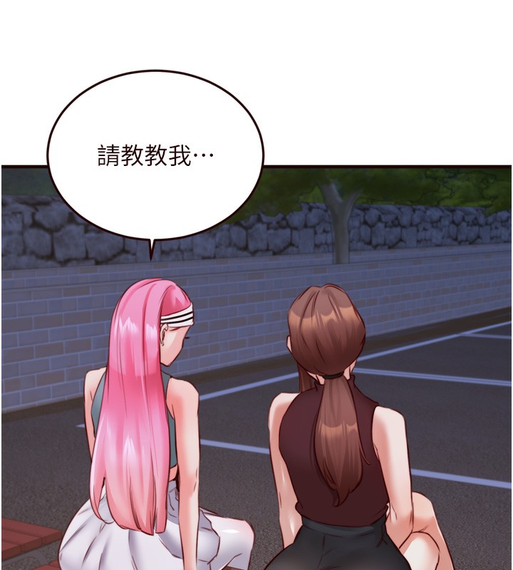 第27话-阿姨诱人的蜜桃臀 - 第5.jpg页