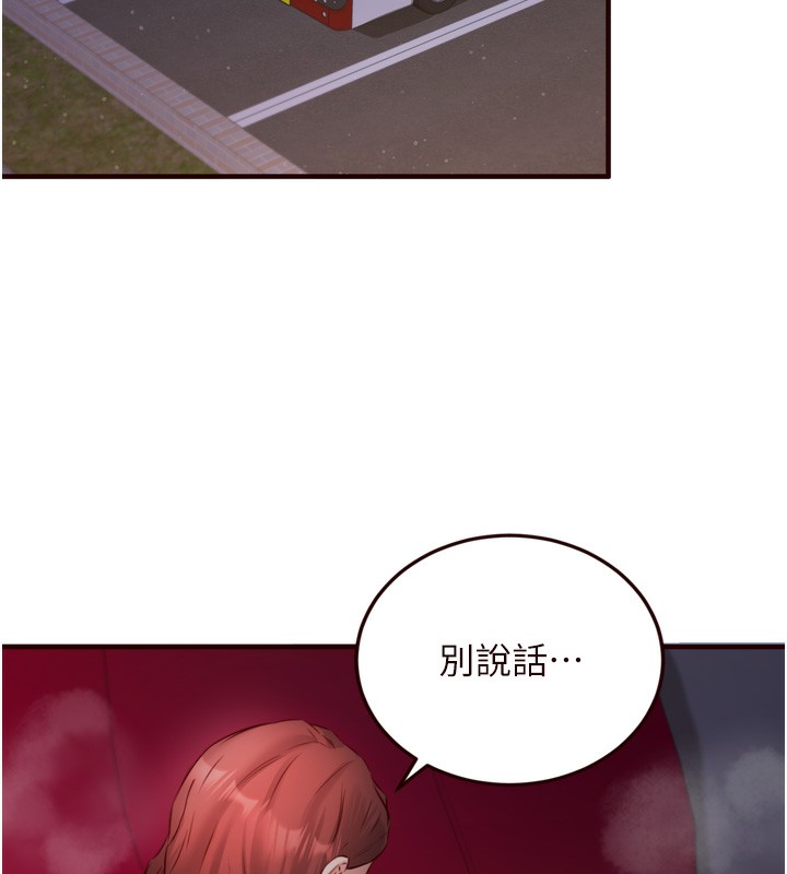 第27话-阿姨诱人的蜜桃臀 - 第10.jpg页