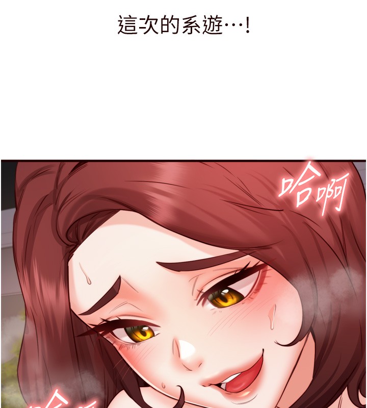第27话-阿姨诱人的蜜桃臀 - 第31.jpg页