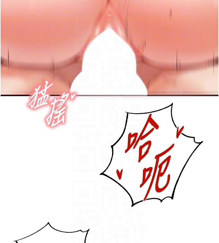 第27话-阿姨诱人的蜜桃臀 - 第35.jpg页
