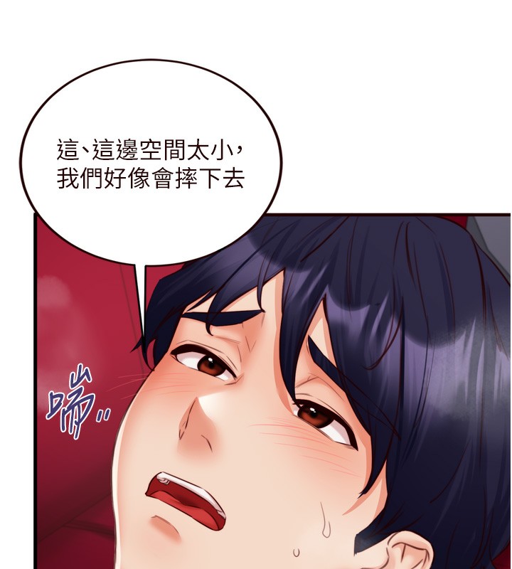 第27话-阿姨诱人的蜜桃臀 - 第44.jpg页