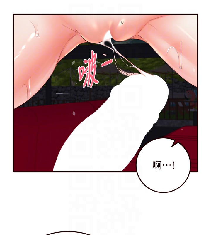 第27话-阿姨诱人的蜜桃臀 - 第48.jpg页