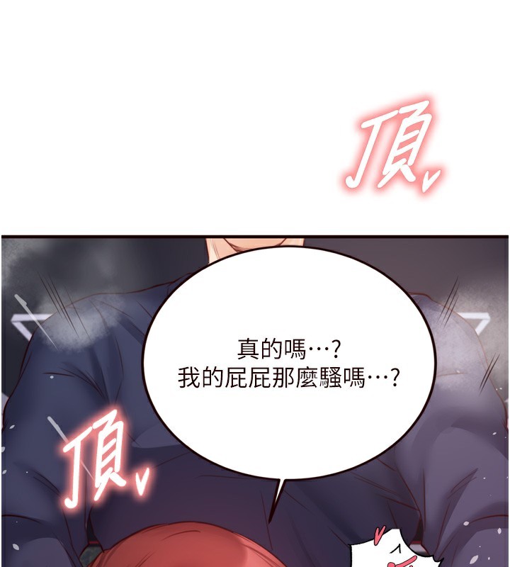 第27话-阿姨诱人的蜜桃臀 - 第66.jpg页
