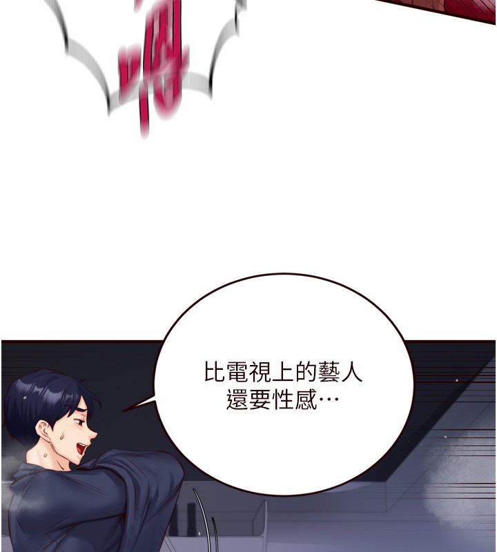 第27话-阿姨诱人的蜜桃臀 - 第70.jpg页