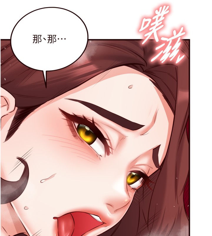 第27话-阿姨诱人的蜜桃臀 - 第72.jpg页