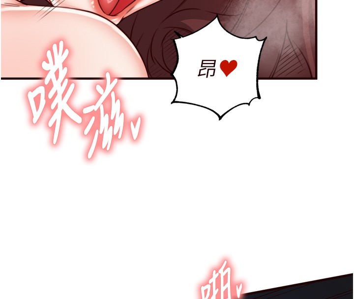 第27话-阿姨诱人的蜜桃臀 - 第73.jpg页