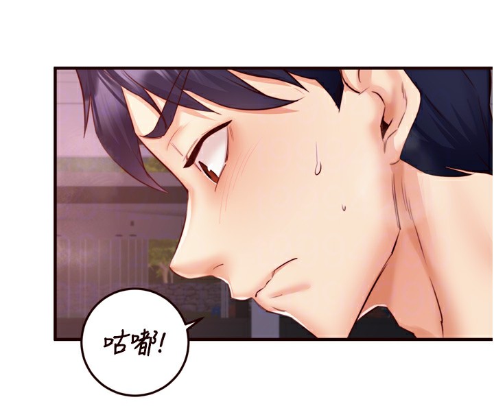 第27话-阿姨诱人的蜜桃臀 - 第79.jpg页