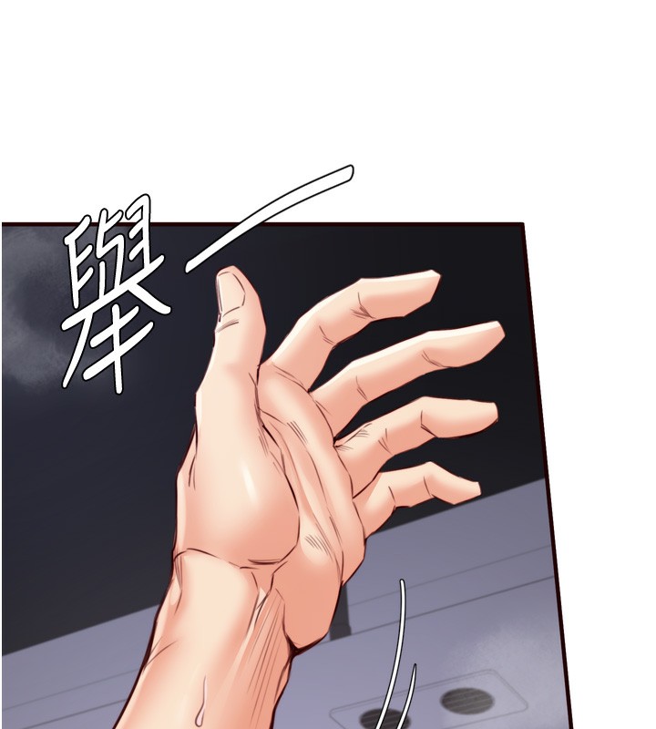 第27话-阿姨诱人的蜜桃臀 - 第80.jpg页