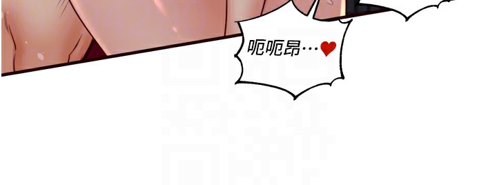 第27话-阿姨诱人的蜜桃臀 - 第85.jpg页