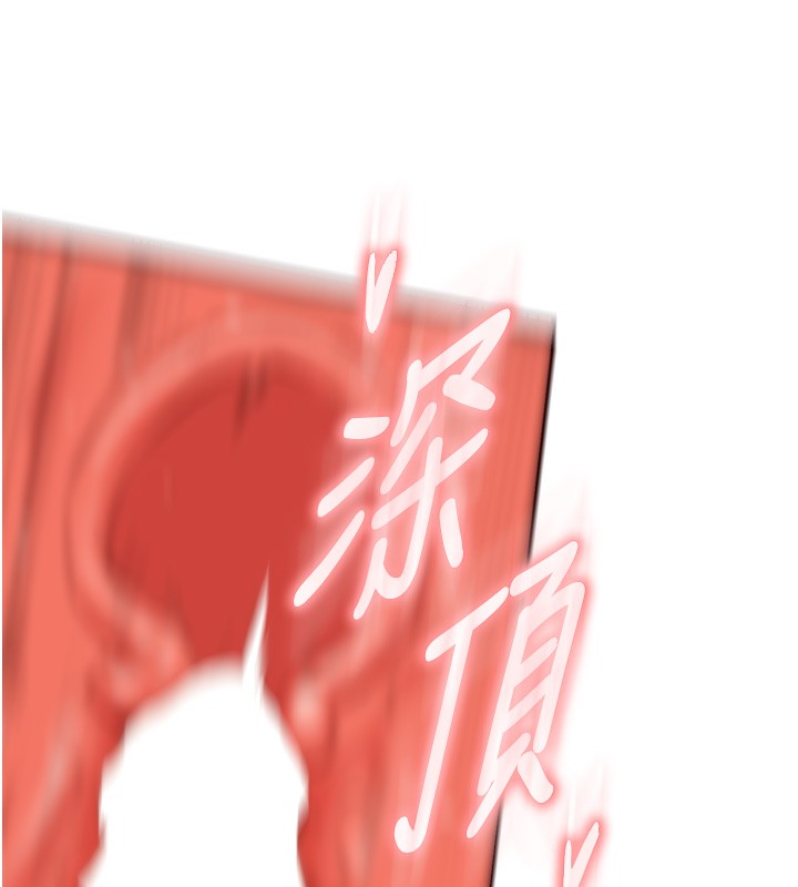 第27话-阿姨诱人的蜜桃臀 - 第108.jpg页