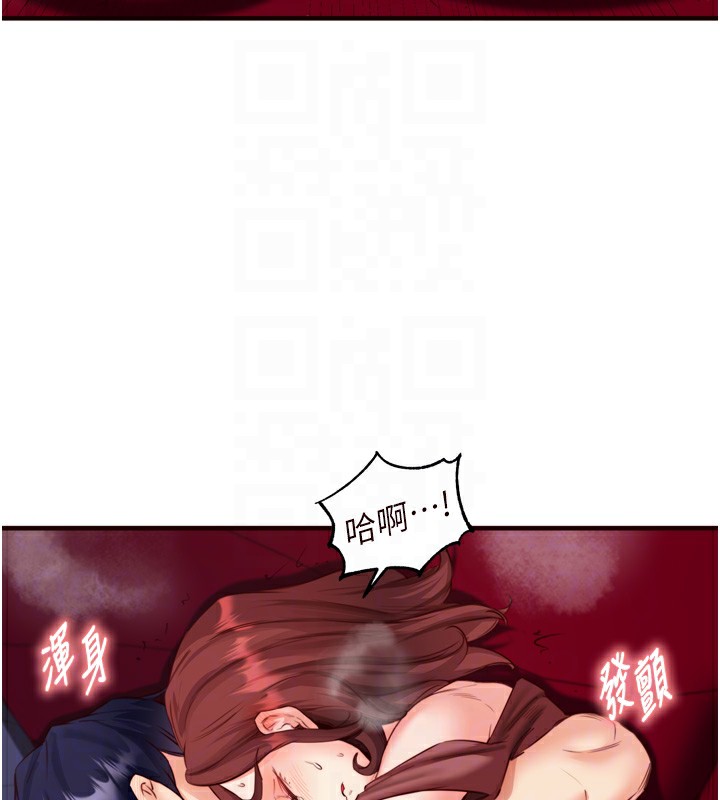 第27话-阿姨诱人的蜜桃臀 - 第113.jpg页
