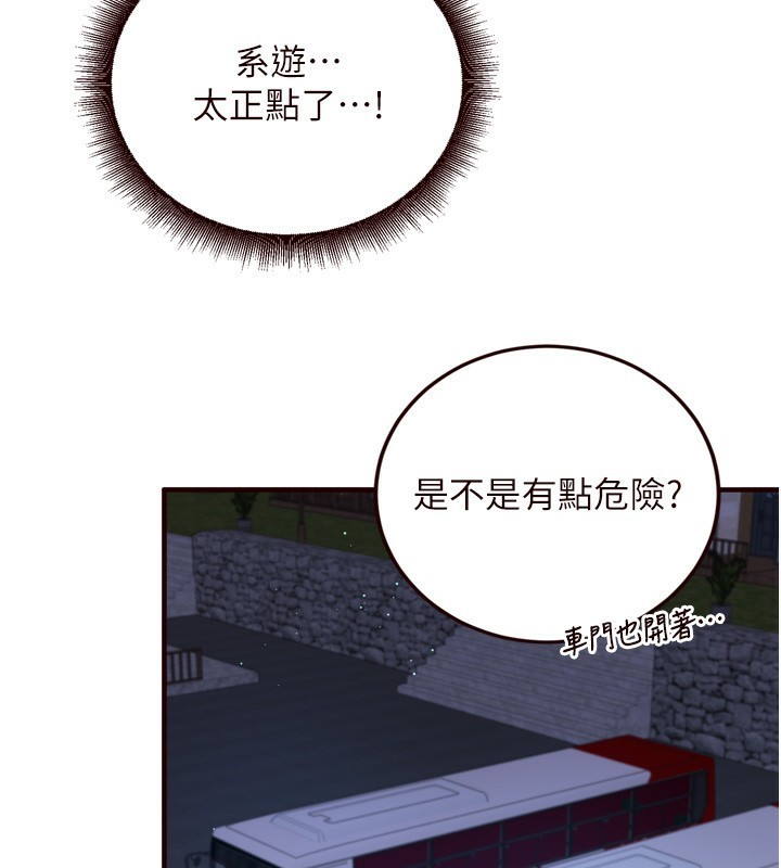 第27话-阿姨诱人的蜜桃臀 - 第117.jpg页
