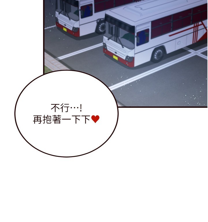第27话-阿姨诱人的蜜桃臀 - 第118.jpg页