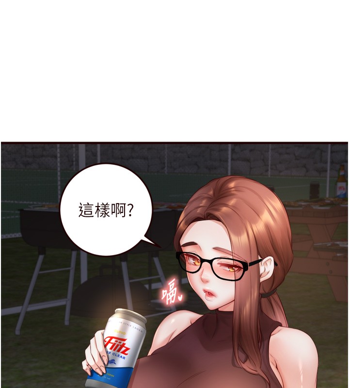 第27话-阿姨诱人的蜜桃臀 - 第124.jpg页
