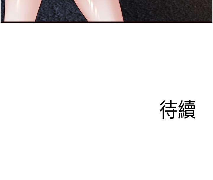 第27话-阿姨诱人的蜜桃臀 - 第126.jpg页