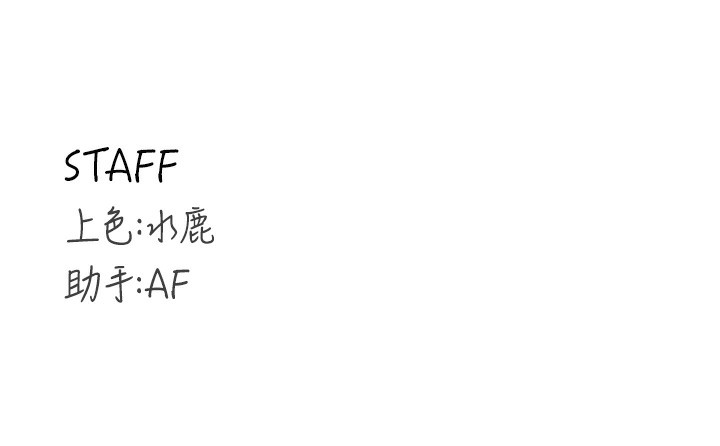 第27话-阿姨诱人的蜜桃臀 - 第127.jpg页