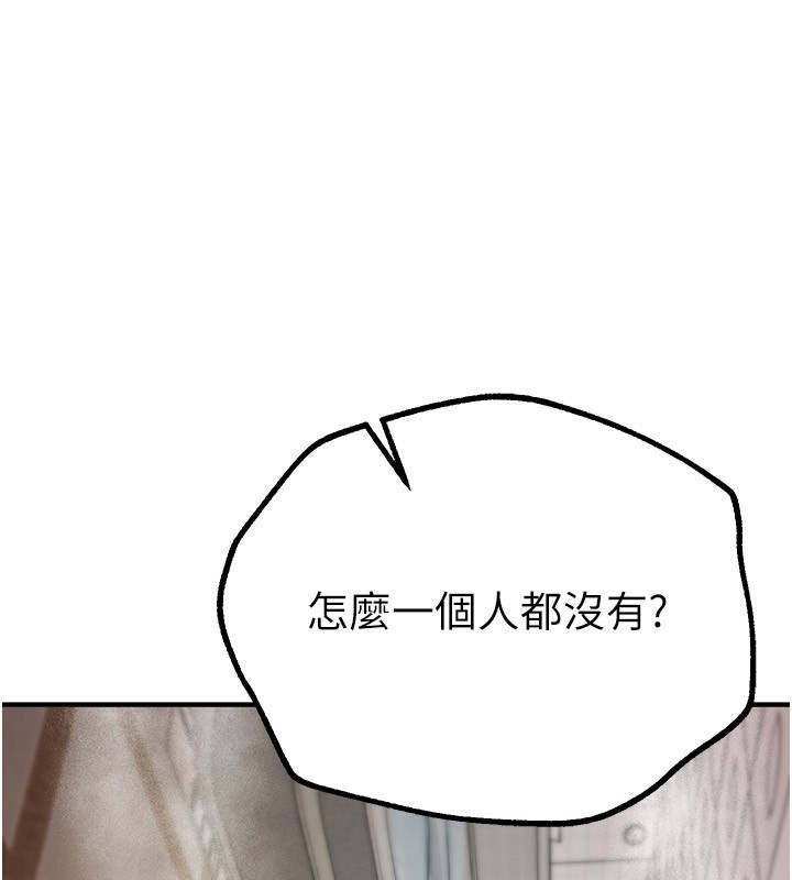 第23话-阿姨在大众池的性爱秀 - 第1.jpg页