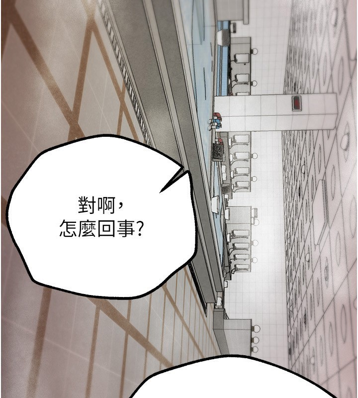 第23话-阿姨在大众池的性爱秀 - 第2.jpg页