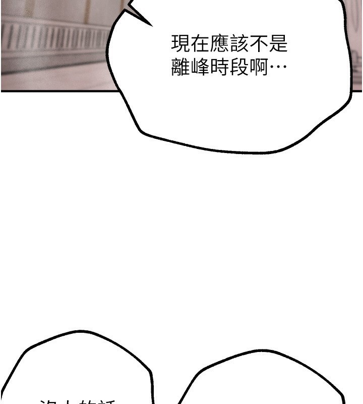 第23话-阿姨在大众池的性爱秀 - 第3.jpg页