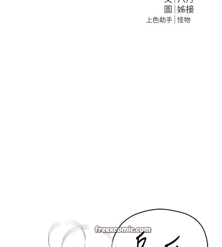 第23话-阿姨在大众池的性爱秀 - 第15.jpg页