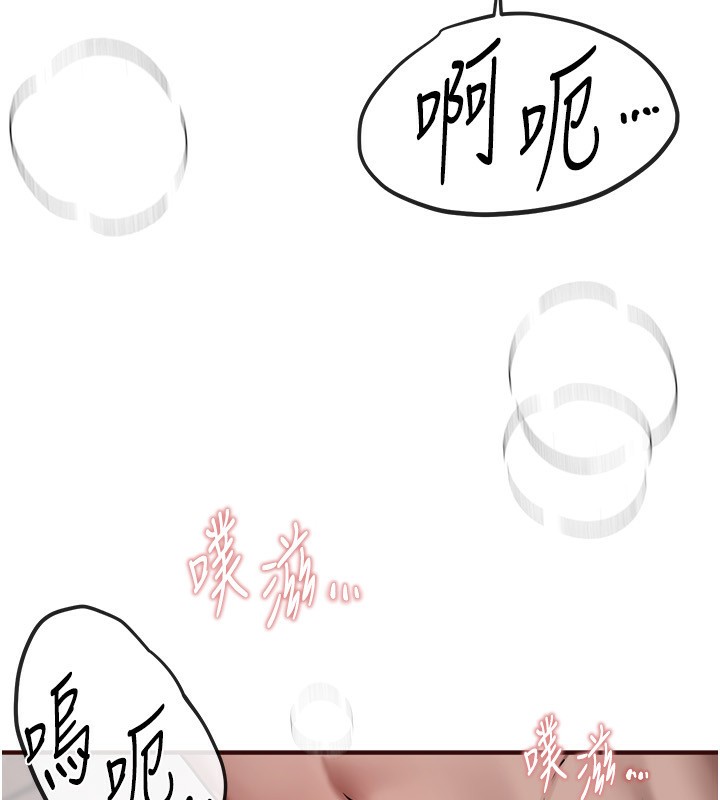 第23话-阿姨在大众池的性爱秀 - 第20.jpg页