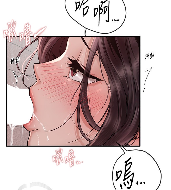 第23话-阿姨在大众池的性爱秀 - 第23.jpg页