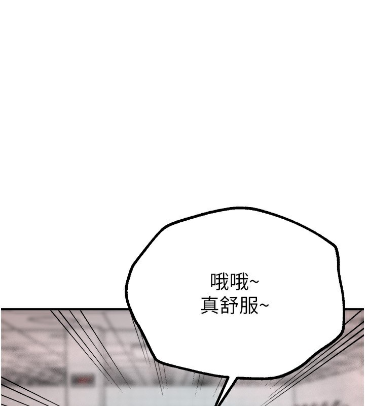 第23话-阿姨在大众池的性爱秀 - 第27.jpg页
