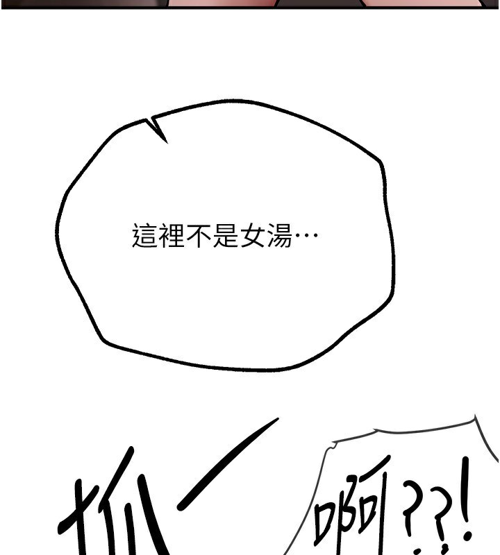第23话-阿姨在大众池的性爱秀 - 第31.jpg页