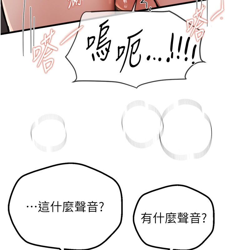 第23话-阿姨在大众池的性爱秀 - 第47.jpg页
