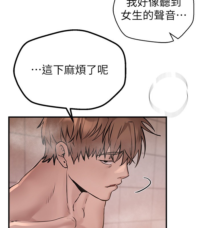 第23话-阿姨在大众池的性爱秀 - 第49.jpg页