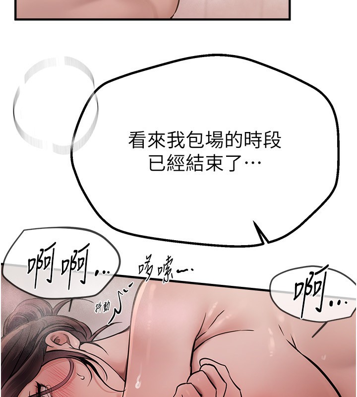 第23话-阿姨在大众池的性爱秀 - 第50.jpg页