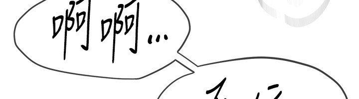 第23话-阿姨在大众池的性爱秀 - 第52.jpg页