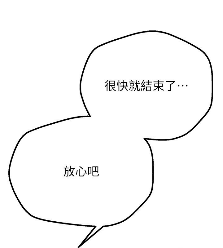 第23话-阿姨在大众池的性爱秀 - 第59.jpg页