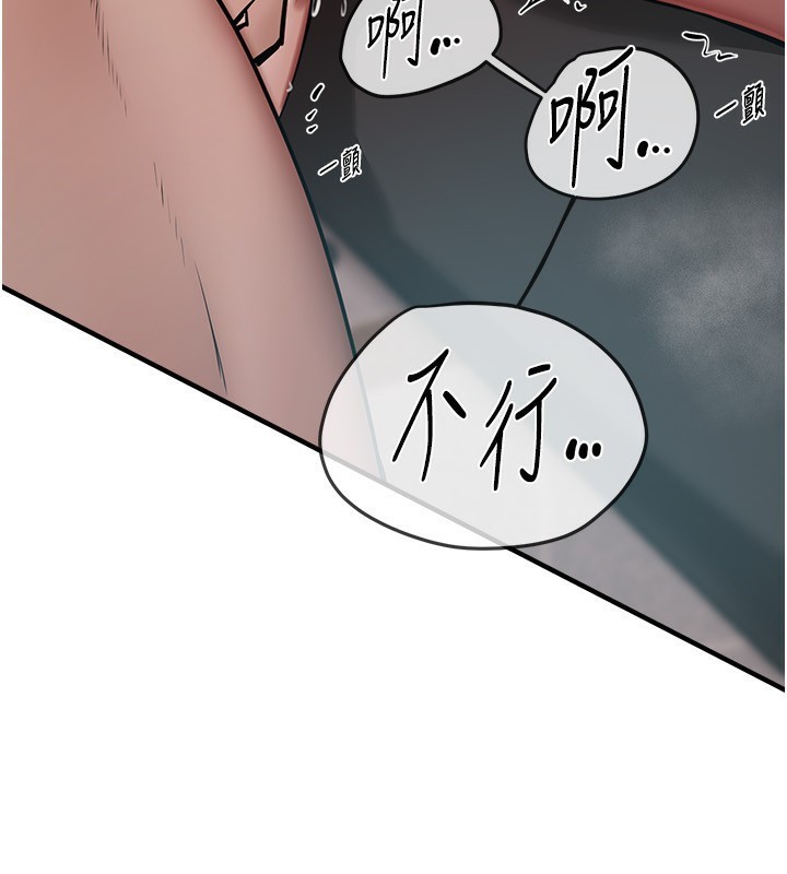第23话-阿姨在大众池的性爱秀 - 第61.jpg页