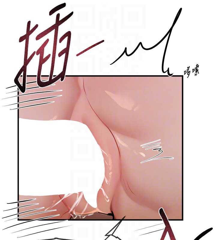 第23话-阿姨在大众池的性爱秀 - 第63.jpg页