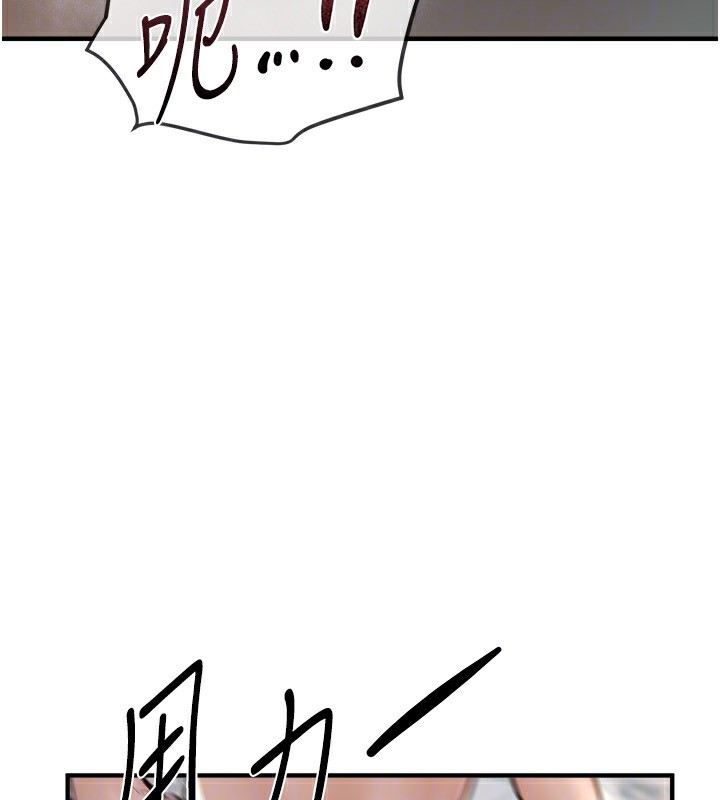 第23话-阿姨在大众池的性爱秀 - 第66.jpg页